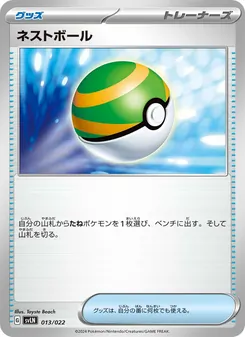 Pokémon-Karte Nest Ball 013/022