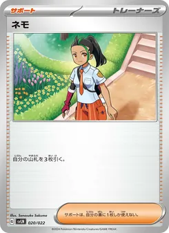 Pokémon-Karte Nemona 020/022