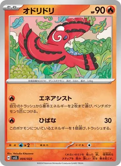 Pokémon-Karte Oricorio 004/022