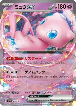 Pokémon-Karte Mew ex 001/000