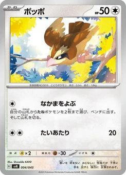 Pokémon-Karte Pidgey 004/000