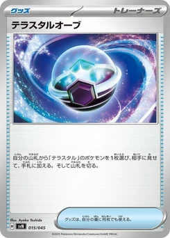 Pokémon-Karte Tera Orb 015/000