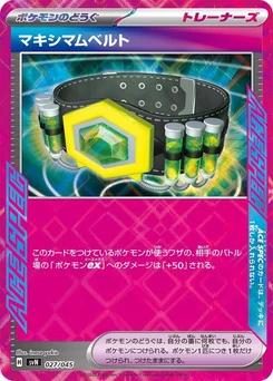 Pokémon-Karte Maximum Belt 027/000