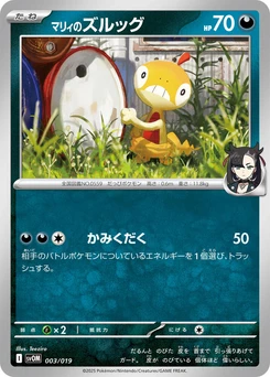 Pokémon-Karte Marnie's Scraggy 003/000