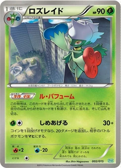 Pokémon-Karte Roserade 002/000