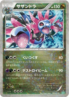 Pokémon-Karte Hydreigon 009/000