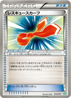 Pokémon-Karte Rescue Scarf 012/000