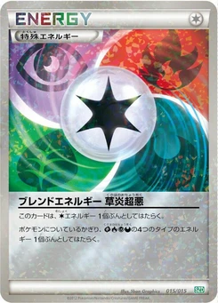 Pokémon-Karte Blend Energy GRPD 015/000