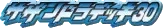 Hydreigon Half Deck Logo