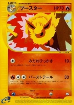 Pokémon-Karte Flareon 001/000