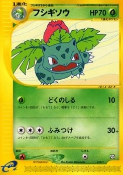 Pokémon-Karte Ivysaur 010/000