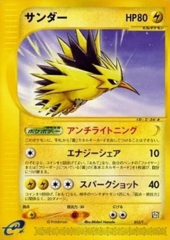 Pokémon-Karte Zapdos 015/000