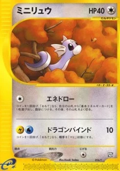 Pokémon-Karte Dratini 016/000