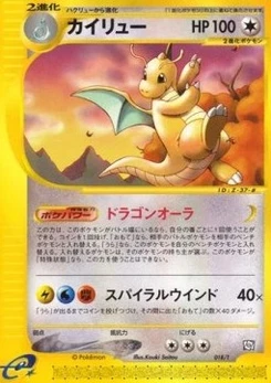 Pokémon-Karte Dragonite 018/000