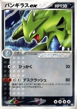 Pokémon-Karte Tyranitar ex 021/000