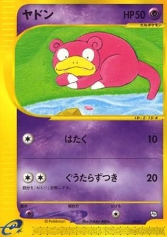Pokémon-Karte Slowpoke 004/000