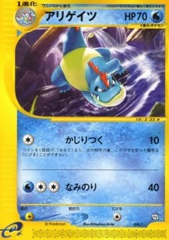 Pokémon-Karte Croconaw 009/000