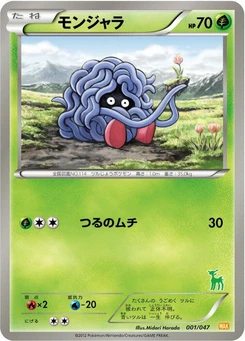 Pokémon-Karte Tangela 001/000