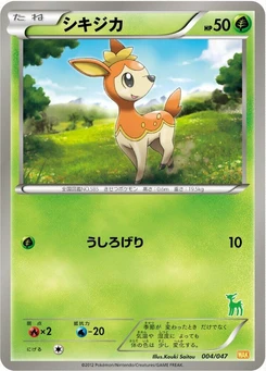 Pokémon-Karte Deerling 004/000