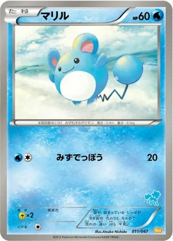 Pokémon-Karte Marill 011/000