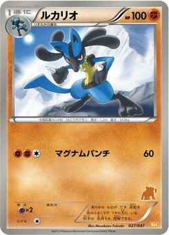 Pokémon-Karte Lucario 027/000