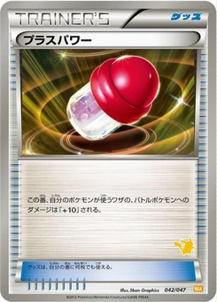 Pokémon-Karte PlusPower 042/000