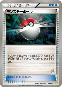 Pokémon-Karte Poke Ball 045/000