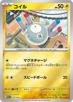 Pokémon-Karte Magnemite 002/000