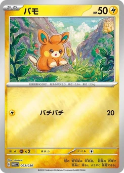 Pokémon-Karte Pawmi 003/000