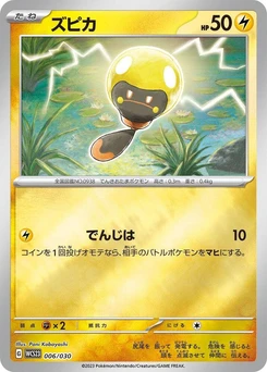 Pokémon-Karte Tadbulb 006/000