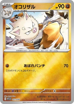 Pokémon-Karte Primeape 011/000