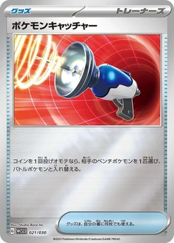 Pokémon-Karte Pokemon Catcher 021/000