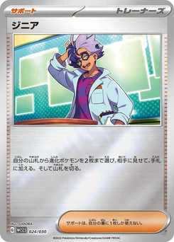Pokémon-Karte Jacq 024/000