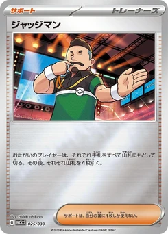 Pokémon-Karte Judge 025/000