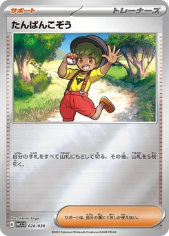 Pokémon-Karte Youngster 026/000