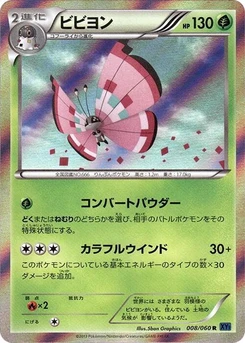 Pokémon-Karte Vivillon 008/000