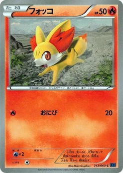 Pokémon-Karte Fennekin 013/000