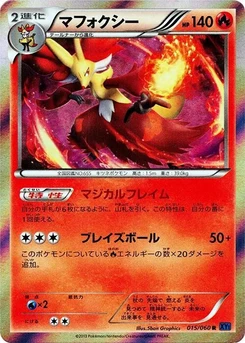Pokémon-Karte Delphox 015/000