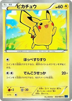 Pokémon-Karte Pikachu 022/000