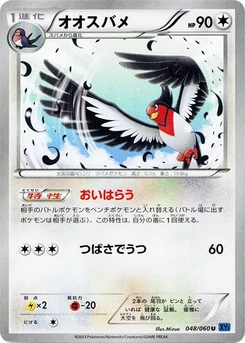 Pokémon-Karte Swellow 048/000
