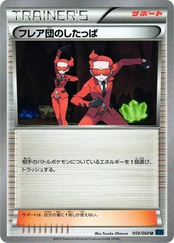 Pokémon-Karte Team Flare Grunt 059/000