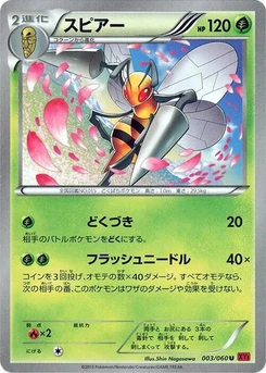 Pokémon-Karte Beedrill 003/000