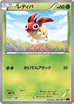 Pokémon-Karte Ledyba 004/000