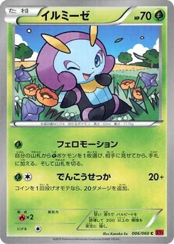 Pokémon-Karte Illumise 006/000