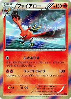 Pokémon-Karte Talonflame 013/000