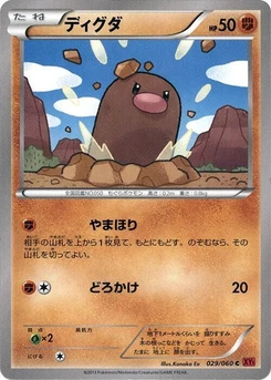 Pokémon-Karte Diglett 029/000
