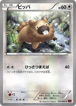 Pokémon-Karte Bidoof 050/000