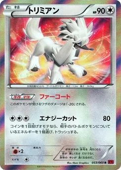 Pokémon-Karte Furfrou 053/000