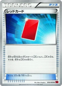 Pokémon-Karte Red Card 056/000