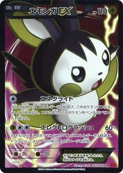 Pokémon-Karte Emolga EX 062/000
